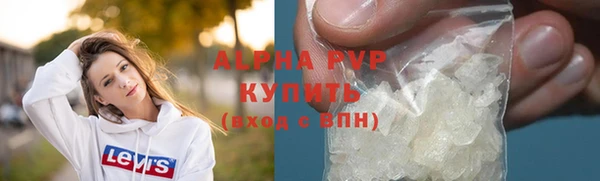 apvp Богданович